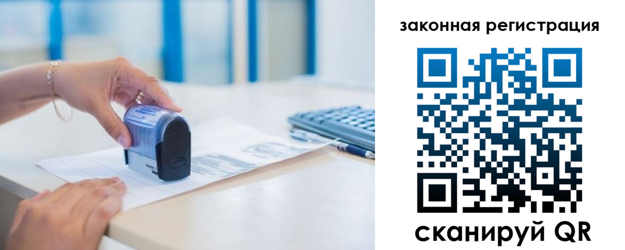 прописка законно в Хасавюрте