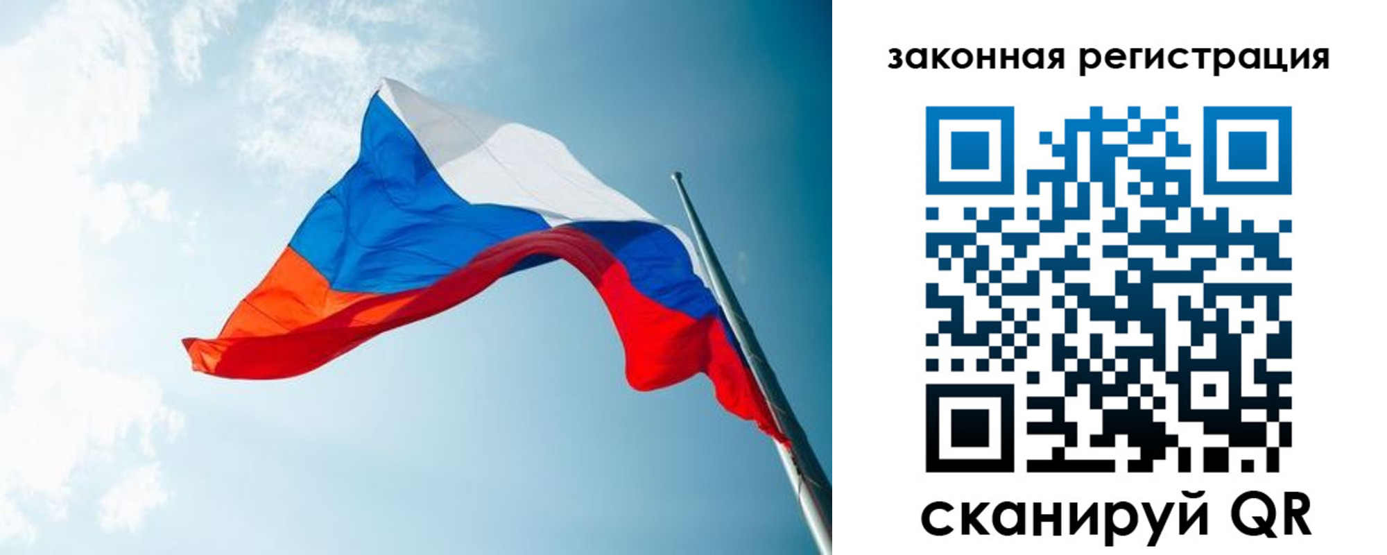 регистрация для школы в Хасавюрте